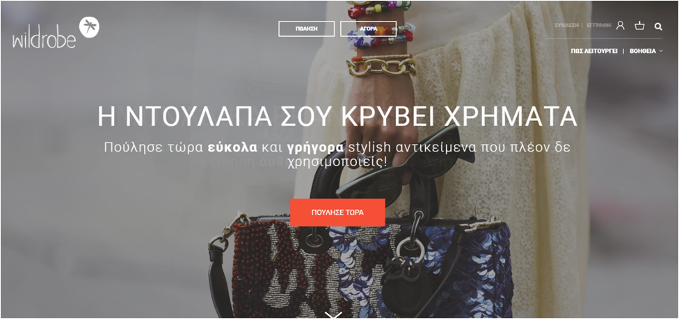 fashion site